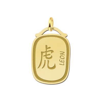 Hangertje goud chinees sterrenbeeld Tijger